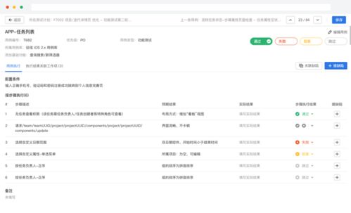 軟件開發(fā)項(xiàng)目中，產(chǎn)品經(jīng)理與程序員誰(shuí)更累