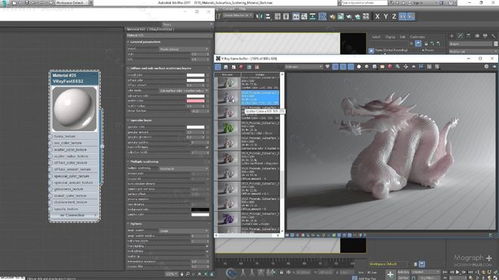 3ds Max 2024中文版 安裝指南與下載地址